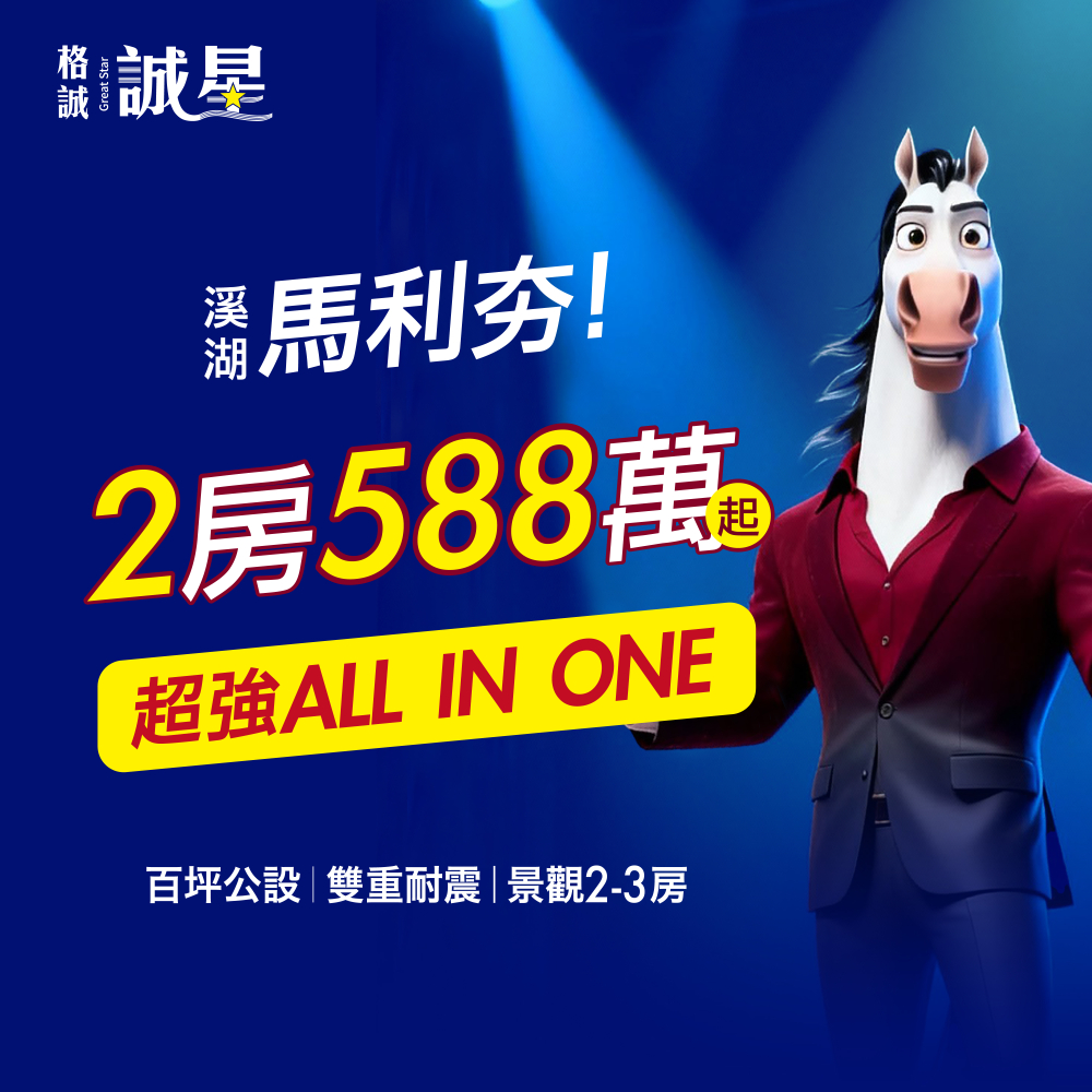 格睿臉書放官網-02_0